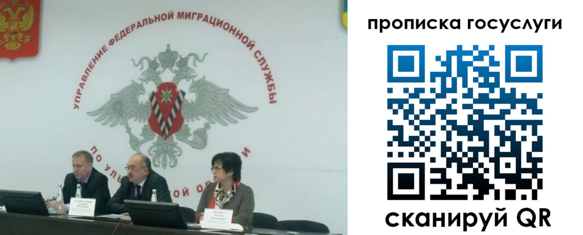 прописка штамп в Партизанске